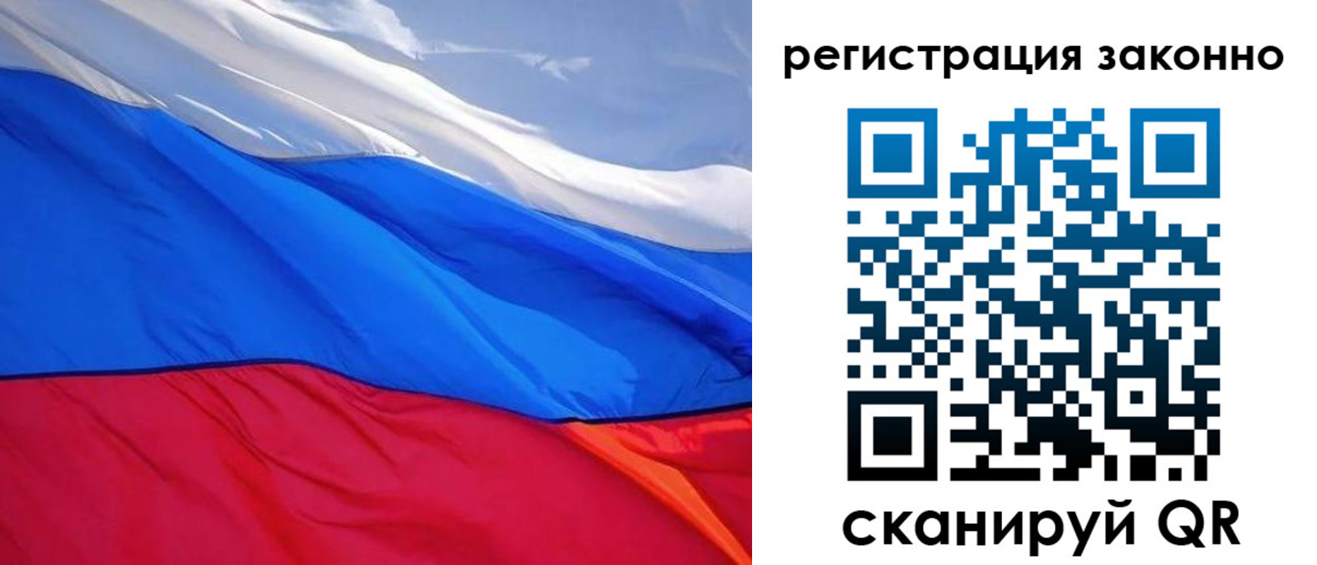 временная регистрация недорого в Советской Гавани