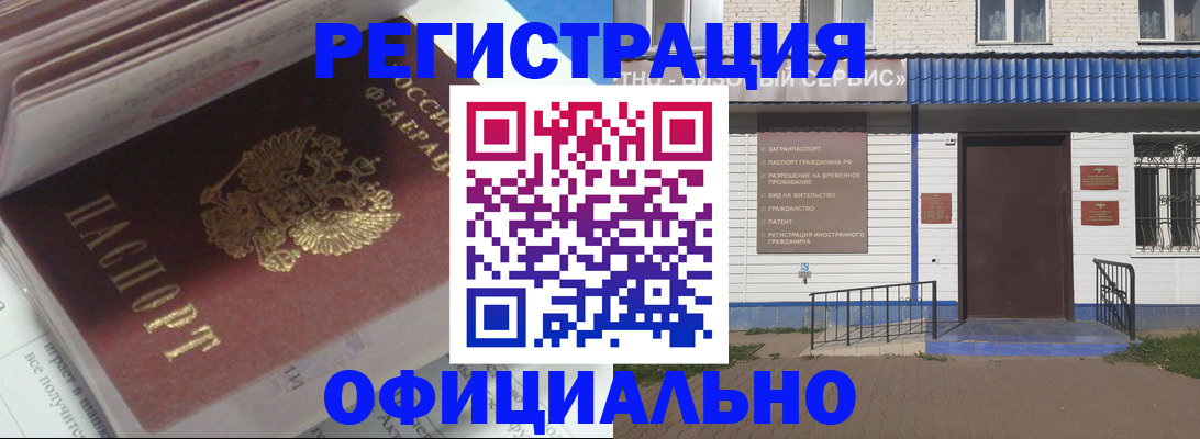 пропишу в квартире в Советской Гавани