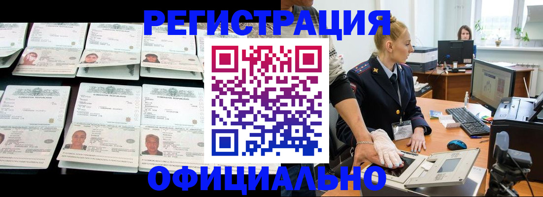 регистрация для школы в Советской Гавани